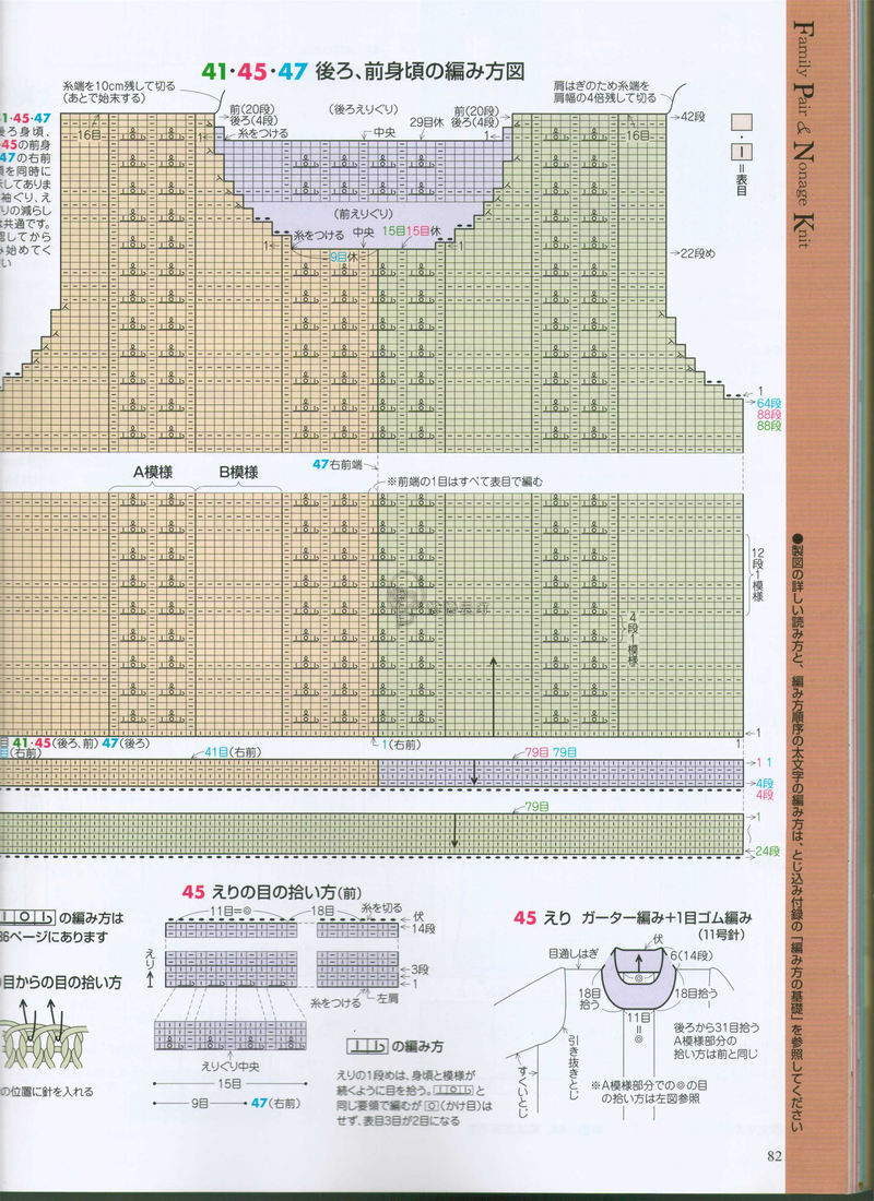 【戀戀云汀】手編大好2014秋冬 - 戀戀云汀 - 汀水云間戀戀云汀