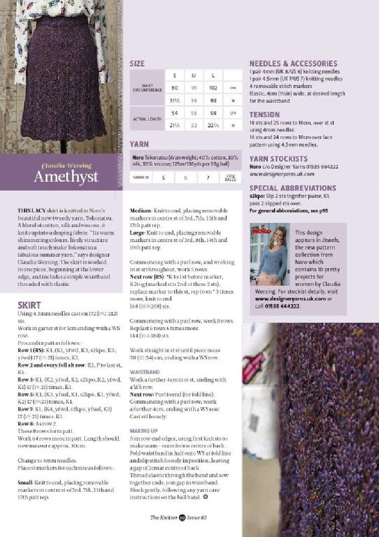 The Knitter Issue 83 2015 - 輕描淡寫 - 輕描淡寫