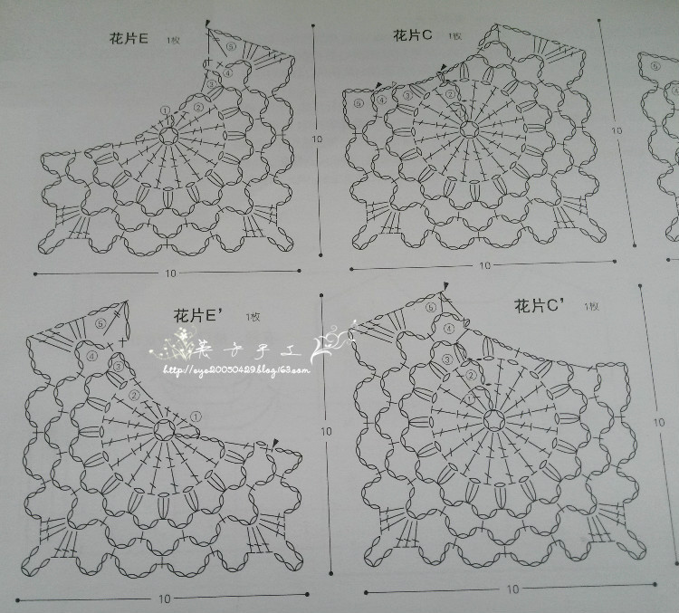 春之花（紅） ---  2015 （14） - 英子 - 英子的編織小屋