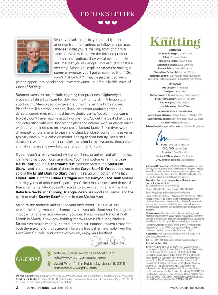 Love of Knitting Summer 2016 - 輕描淡寫(xiě) - 輕描淡寫(xiě)