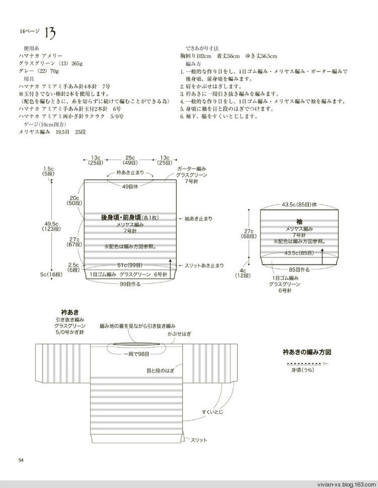 間穿綠樹尋梅子，斜日籠明 - choiyoba - 卑塵    縷