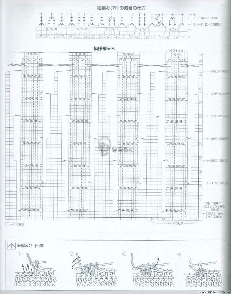 【戀戀云汀】2015世界編織。秋冬 - 戀戀云汀 - 汀水云間戀戀云汀