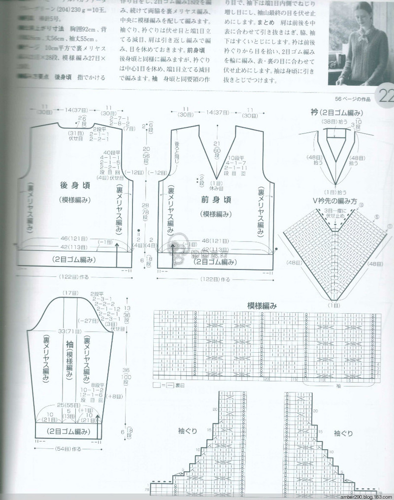 【戀戀云汀】2015世界編織。秋冬 - 戀戀云汀 - 汀水云間戀戀云汀