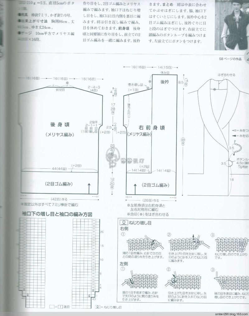 【戀戀云汀】2015世界編織。秋冬 - 戀戀云汀 - 汀水云間戀戀云汀