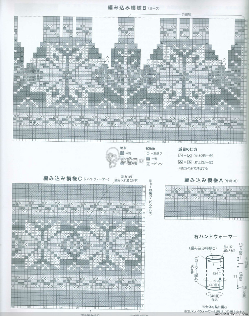 【戀戀云汀】2015世界編織。秋冬 - 戀戀云汀 - 汀水云間戀戀云汀