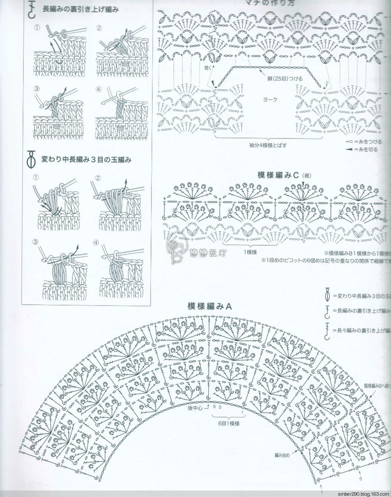 【戀戀云汀】2015世界編織。秋冬 - 戀戀云汀 - 汀水云間戀戀云汀