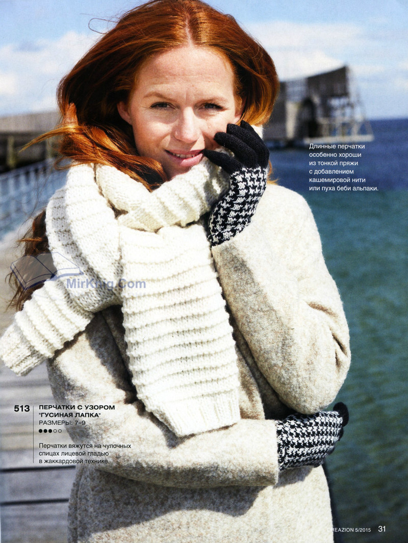 Burda Special. Creazion №5 2015_Raffaella_MirKnig.com - li98929 - 老妖兒的博客