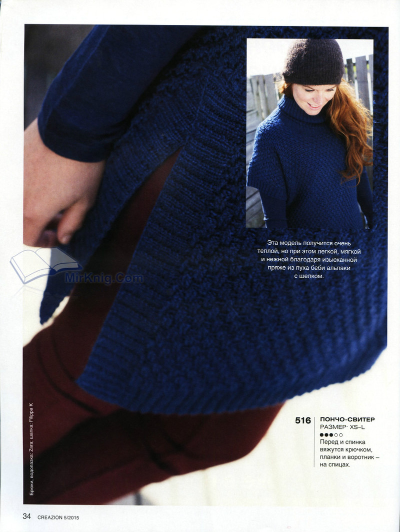 Burda Special. Creazion №5 2015_Raffaella_MirKnig.com - li98929 - 老妖兒的博客