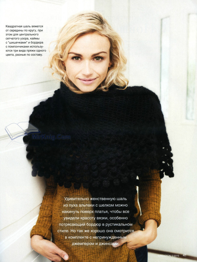 Burda Special. Creazion №5 2015_Raffaella_MirKnig.com - li98929 - 老妖兒的博客