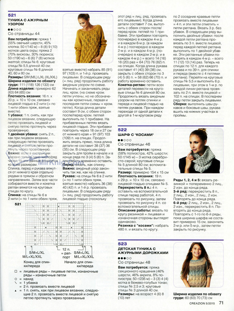 Burda Special. Creazion №5 2015_Raffaella_MirKnig.com - li98929 - 老妖兒的博客