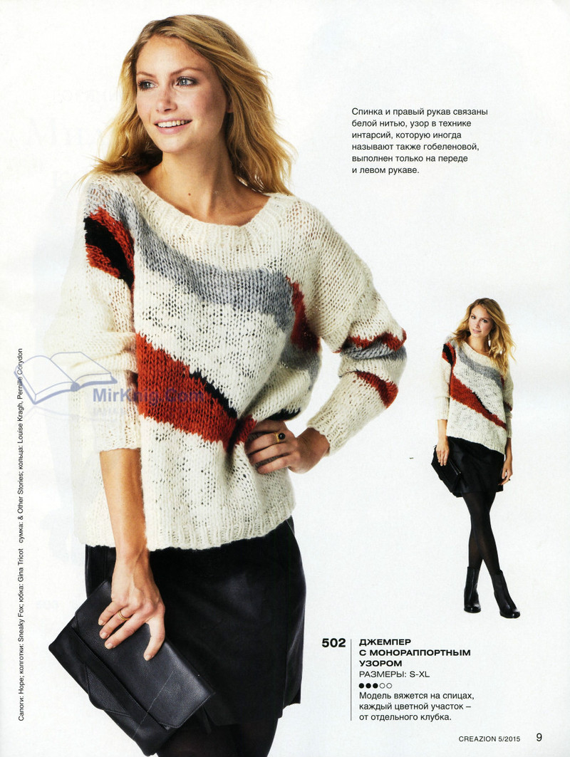 Burda Special. Creazion №5 2015_Raffaella_MirKnig.com - li98929 - 老妖兒的博客