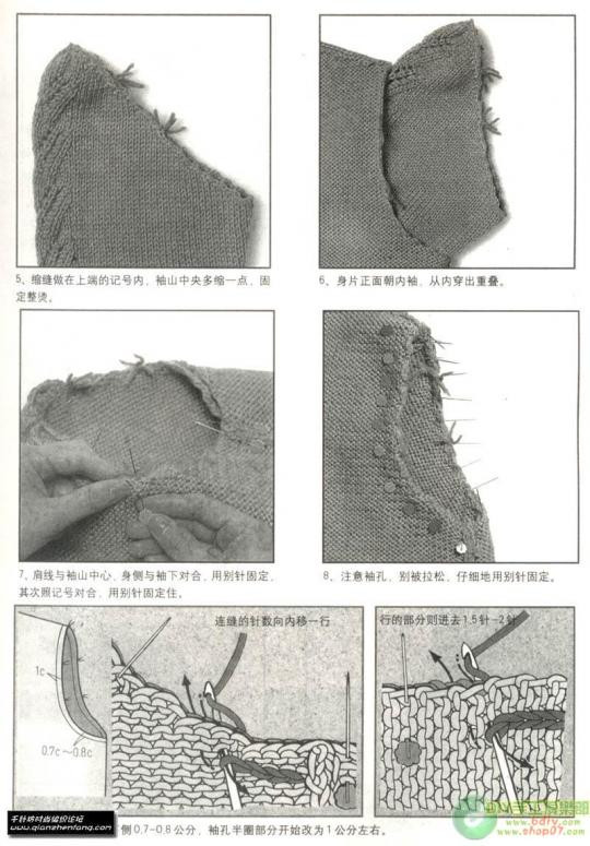 袖子編織規(guī)律 - choiyoba - 卑塵    縷