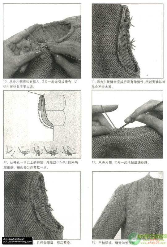 袖子編織規(guī)律 - choiyoba - 卑塵    縷