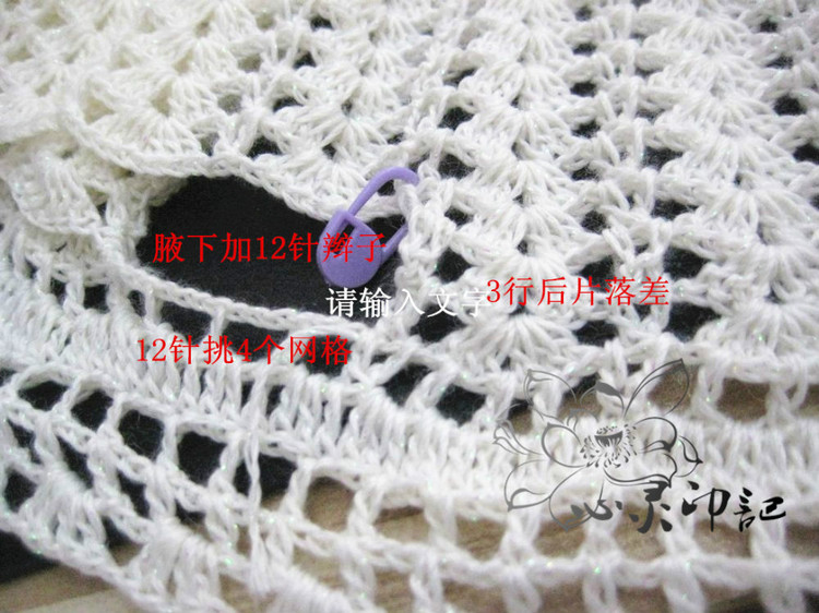 【心靈印記】亦谷——改小改短實用版 - 心靈印記 - 指間紗
