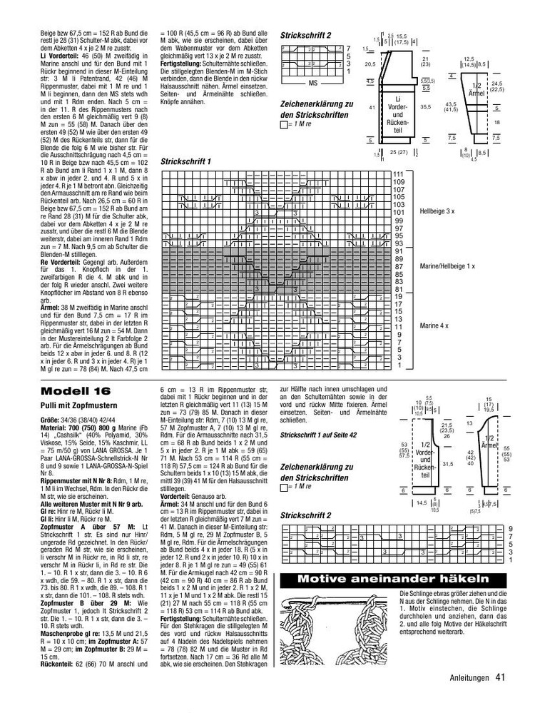 Stricktrends  Winter 2015 - 輕描淡寫(xiě) - 輕描淡寫(xiě)