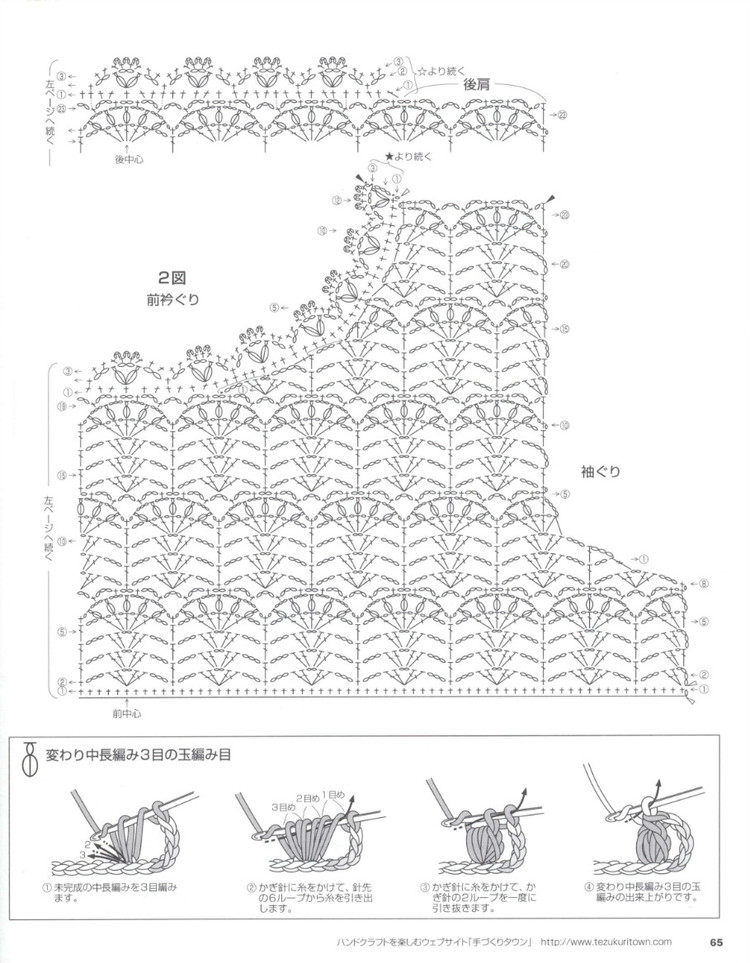 Lets Knit Series 80443  2015 - 輕描淡寫(xiě) - 輕描淡寫(xiě)