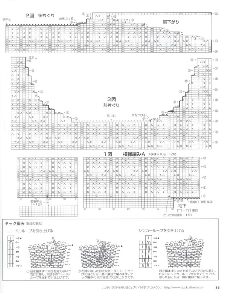 Lets Knit Series 80443  2015 - 輕描淡寫(xiě) - 輕描淡寫(xiě)