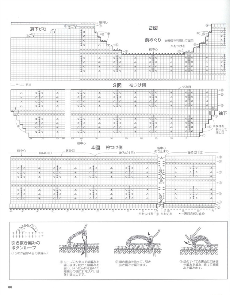 Lets Knit Series 80443  2015 - 輕描淡寫(xiě) - 輕描淡寫(xiě)