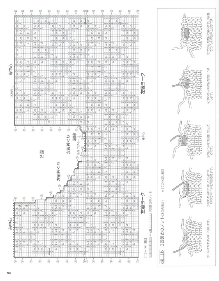 Lets Knit Series 80443  2015 - 輕描淡寫(xiě) - 輕描淡寫(xiě)