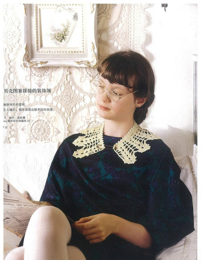 Tippet of crocheted lace NV 80249 2012 - 紫蘇 - 紫蘇的博客