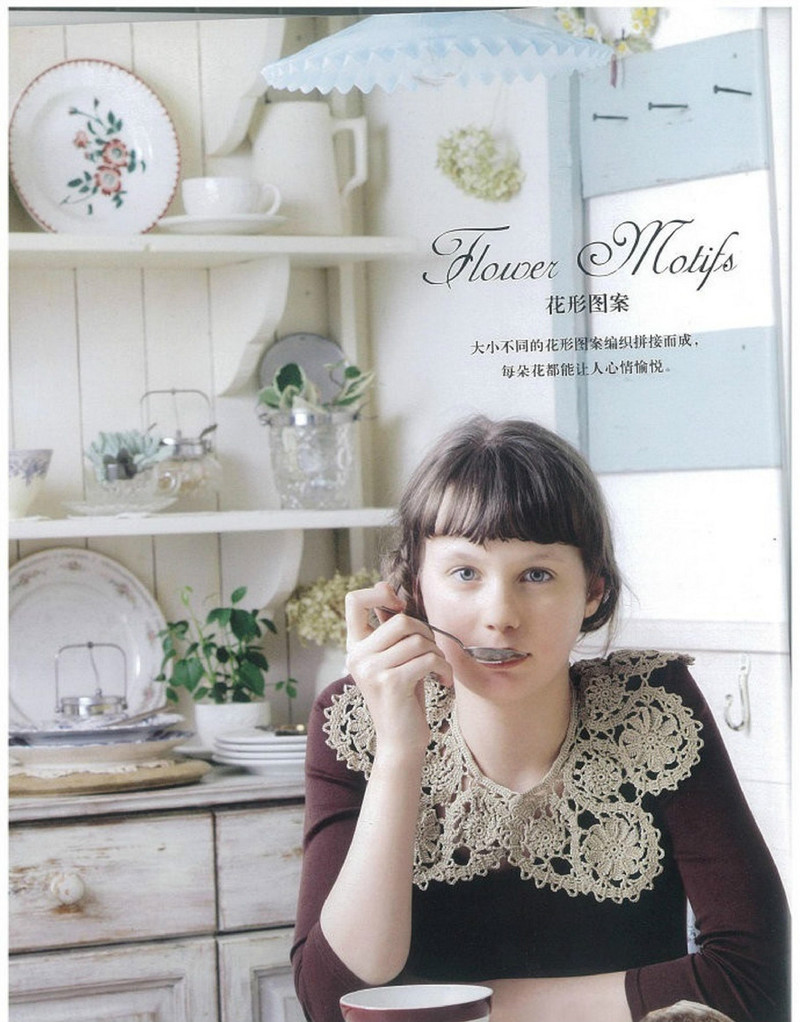 Tippet of crocheted lace NV 80249 2012 - 紫蘇 - 紫蘇的博客