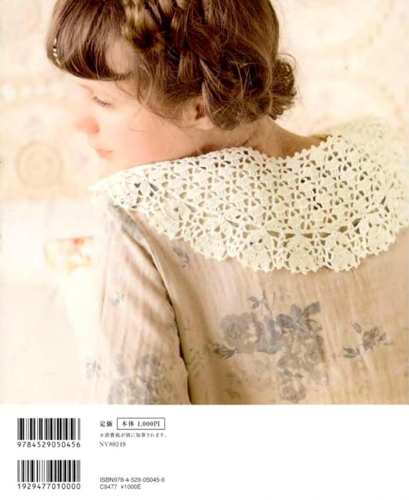 Tippet of crocheted lace NV 80249 2012 - 紫蘇 - 紫蘇的博客