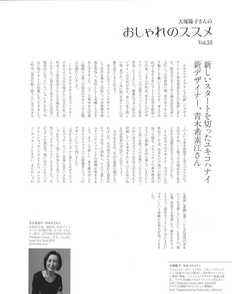 Keito Dama №168 2015 Winter - 輕描淡寫 - 輕描淡寫