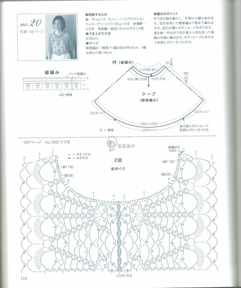 【戀戀云汀】2015美針編23 - 戀戀云汀 - 汀水云間戀戀云汀