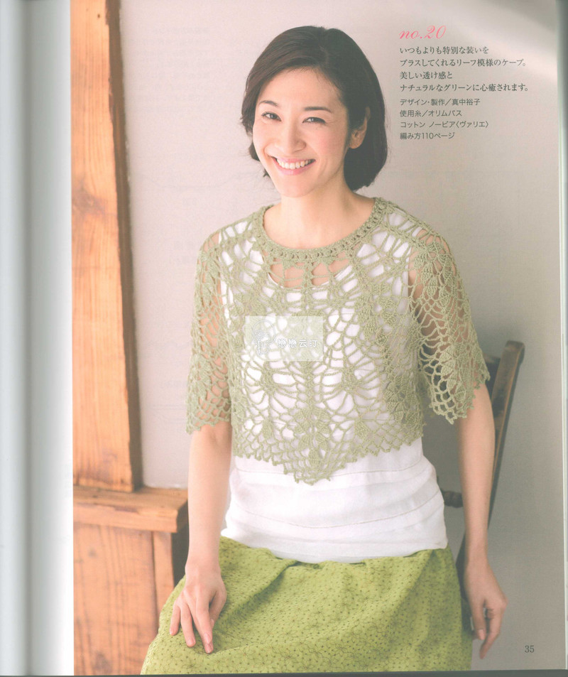 【戀戀云汀】2015美針編23 - 戀戀云汀 - 汀水云間戀戀云汀