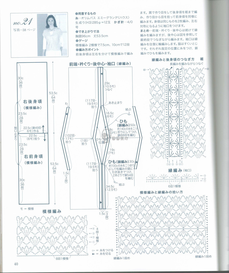 【戀戀云汀】2015美針編23 - 戀戀云汀 - 汀水云間戀戀云汀
