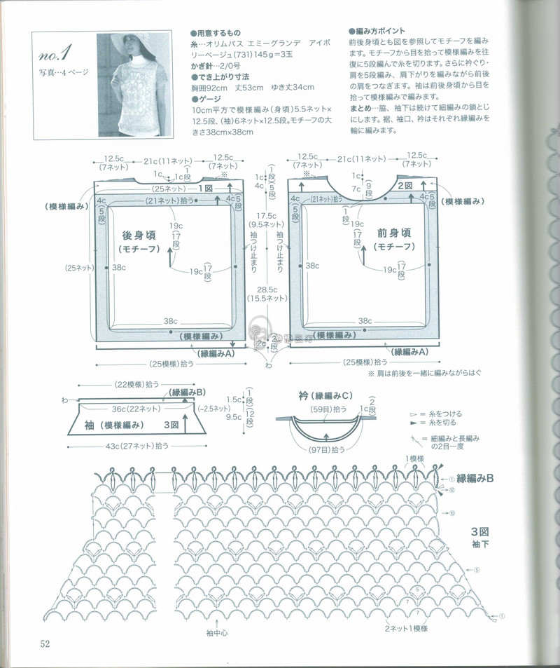 【戀戀云汀】2015美針編23 - 戀戀云汀 - 汀水云間戀戀云汀