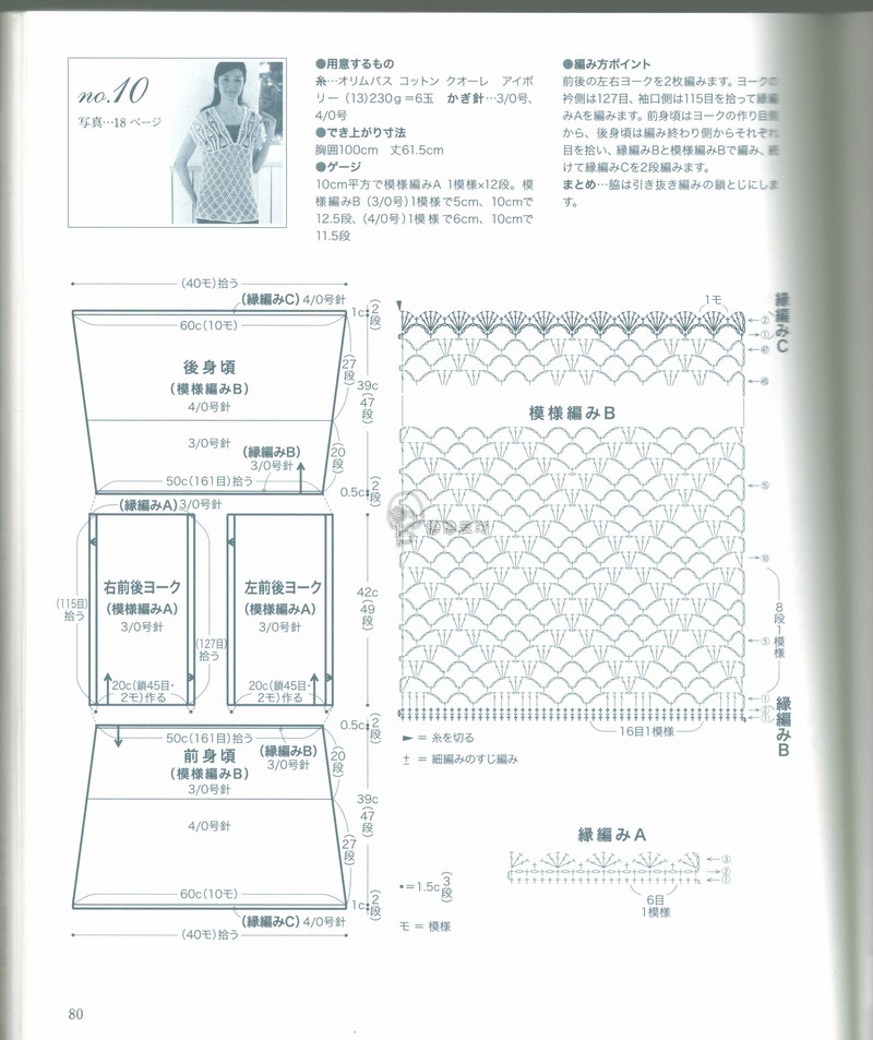 【戀戀云汀】2015美針編23 - 戀戀云汀 - 汀水云間戀戀云汀