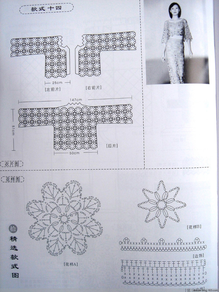 雅致裝庭宇。黃花開淡濘。細香明艷盡天與 - choiyoba - 卑塵    縷