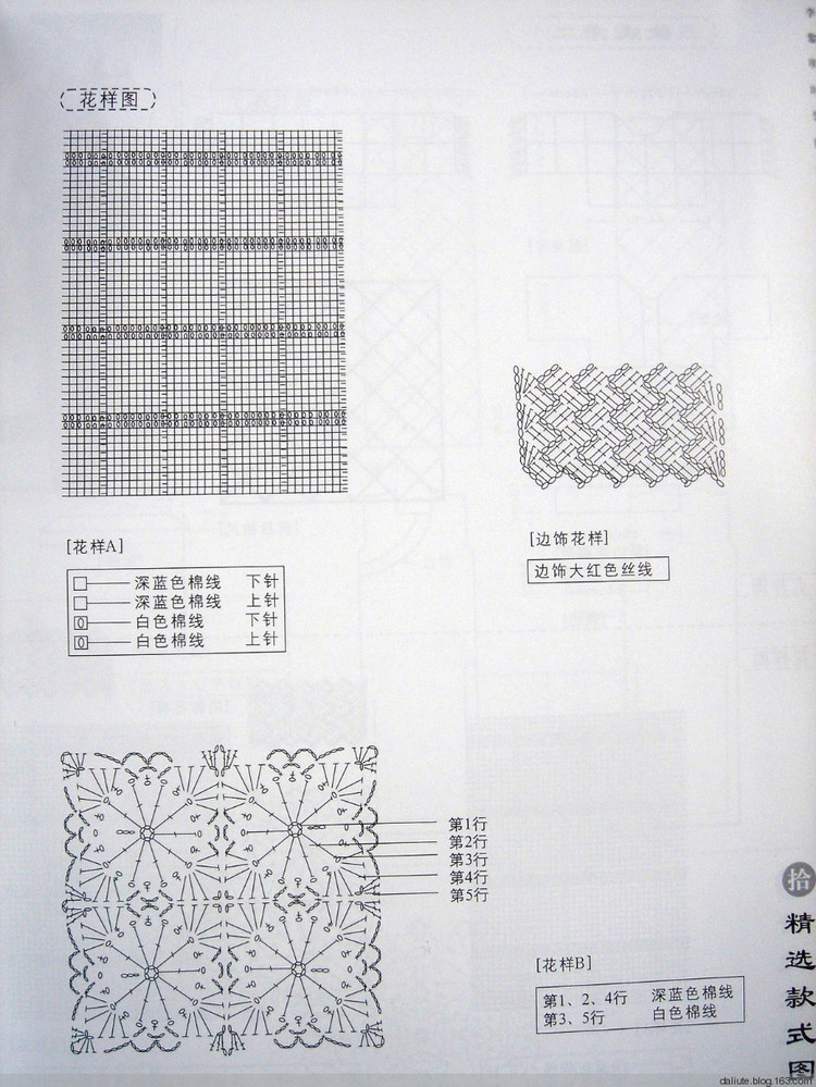 雅致裝庭宇。黃花開淡濘。細香明艷盡天與 - choiyoba - 卑塵    縷