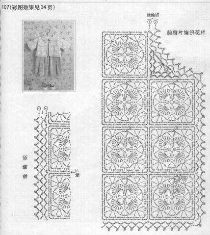 雅致裝庭宇。黃花開淡濘。細香明艷盡天與 - choiyoba - 卑塵    縷
