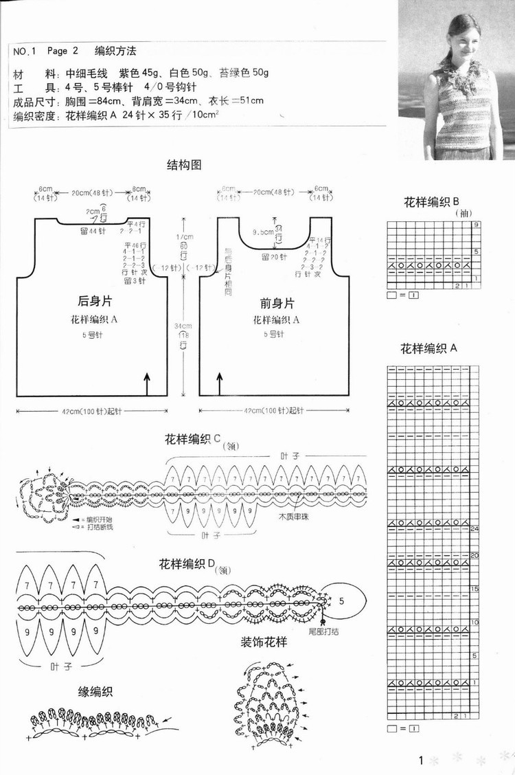 雅致裝庭宇。黃花開淡濘。細香明艷盡天與 - choiyoba - 卑塵    縷