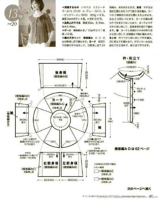 雅致裝庭宇。黃花開淡濘。細香明艷盡天與 - choiyoba - 卑塵    縷