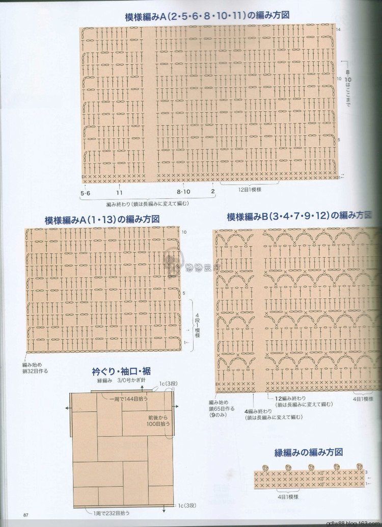 雅致裝庭宇。黃花開淡濘。細香明艷盡天與 - choiyoba - 卑塵    縷