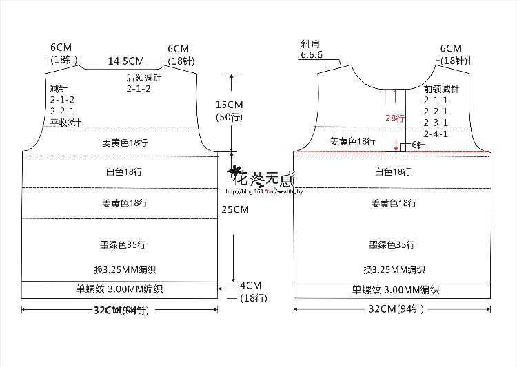 【花落無息】 書顏  -- 可以親子的條紋男裝(2015.21) - 花落無息 - 花落無息