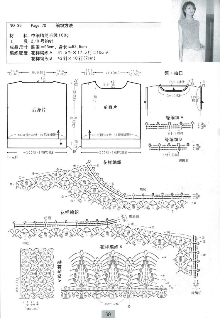 雅致裝庭宇。黃花開淡濘。細香明艷盡天與 - ——未分類收集 - 荷塘秀色 - 茶之韻
