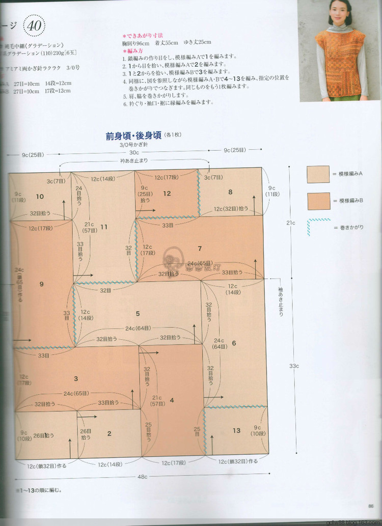 雅致裝庭宇。黃花開淡濘。細香明艷盡天與 - ——未分類收集 - 荷塘秀色 - 茶之韻