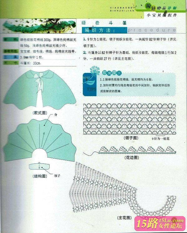雅致裝庭宇。黃花開淡濘。細香明艷盡天與 - ——未分類收集 - 荷塘秀色 - 茶之韻