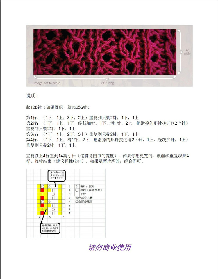 【引用譯文】Stockholm Scarf / 溫暖 圍脖 - 壹一 - 壹一的博客
