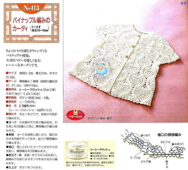 2012－11 酸酸甜甜就是你 - 水若 - 滿溪流水香