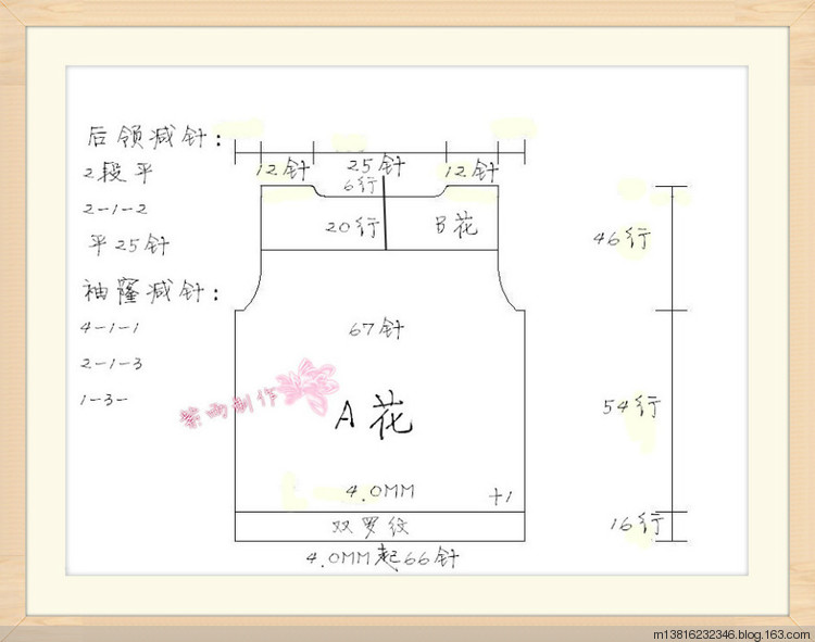 1402--彩炫（兒子的段染麻花衣） - 紫雨 - 紫雨