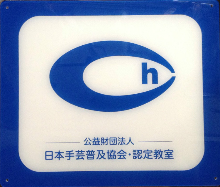 入門級(jí)鉤針怎么學(xué)？--子衿手編教室教學(xué)風(fēng)格系列談之一 - 子衿 - 子衿精致手編