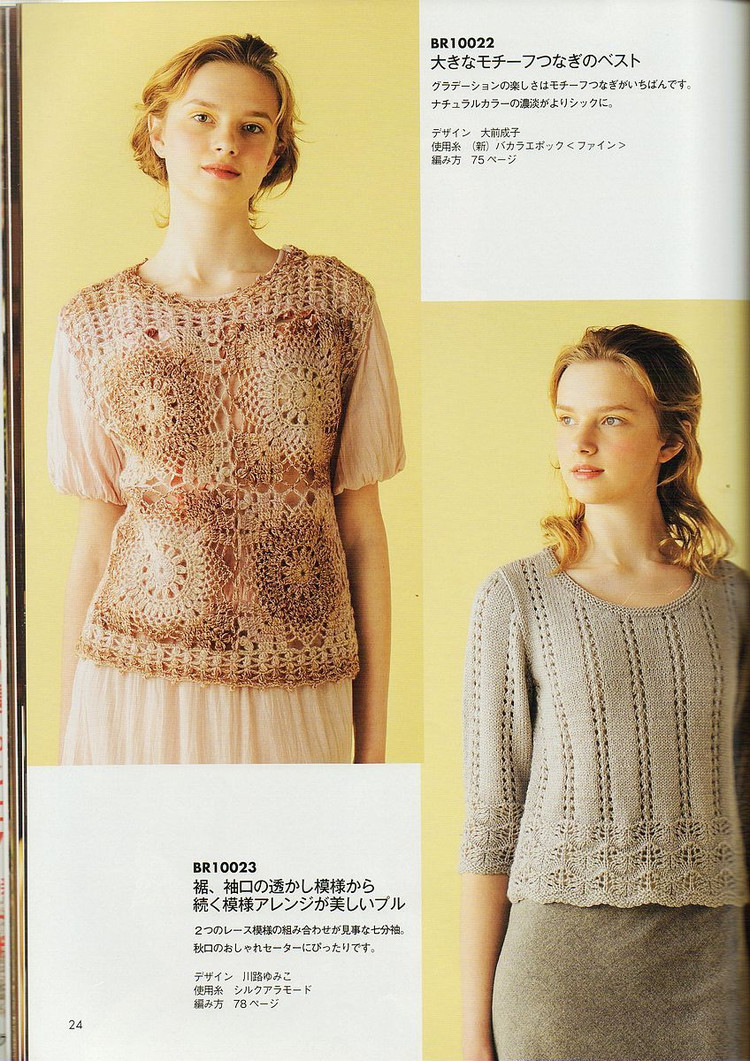 RICH MORE VOL 100 (1)  - 荷塘秀色 - 茶之韻