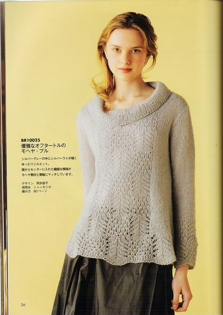 RICH MORE VOL 100 (1)  - 荷塘秀色 - 茶之韻
