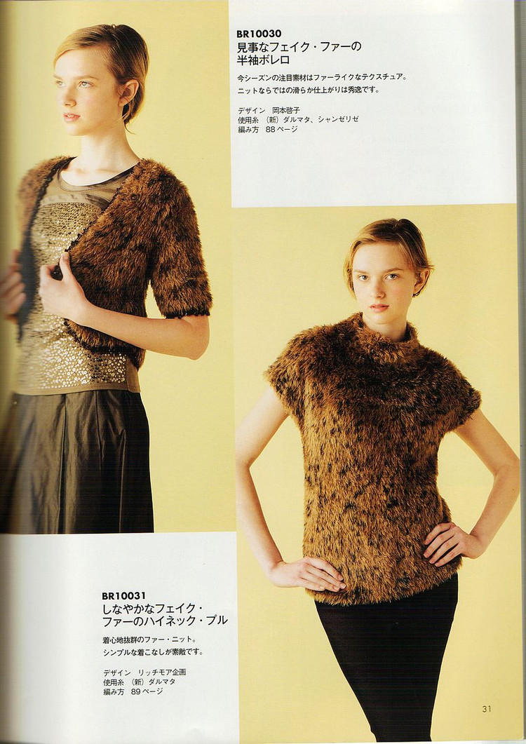 RICH MORE VOL 100 (1)  - 荷塘秀色 - 茶之韻