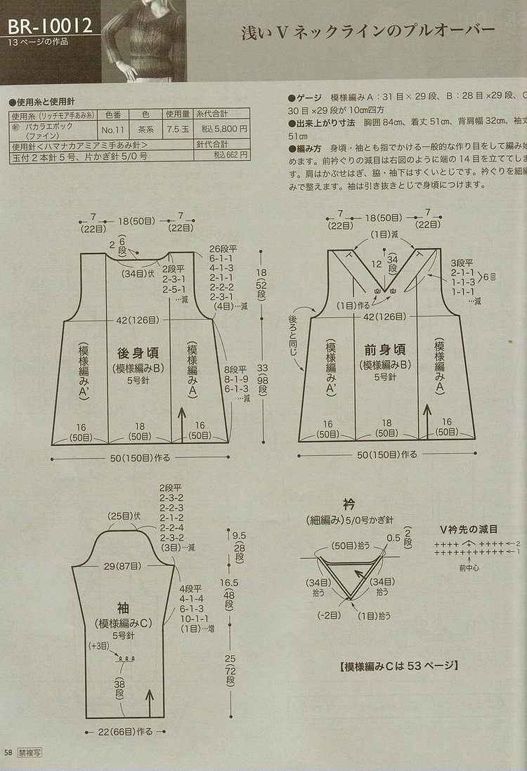 RICH MORE VOL 100 (2)  - 荷塘秀色 - 茶之韻